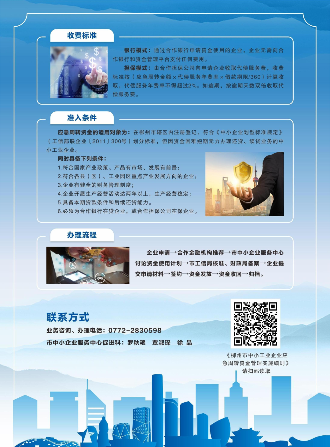 微信图片_20220823091225.png