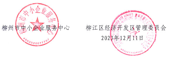 QQ截图20231214101948.jpg