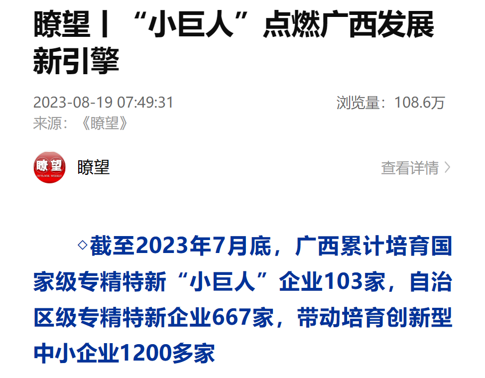 微信图片_20231009090928.png