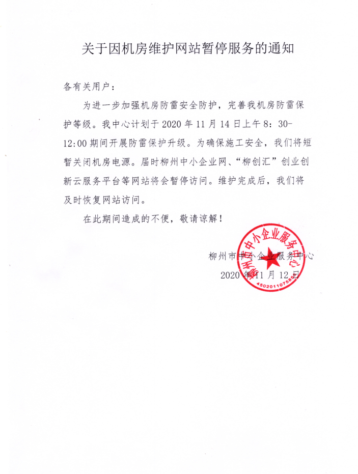 微信截图_20201113110245.png
