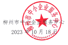 QQ截图20231018173418.png