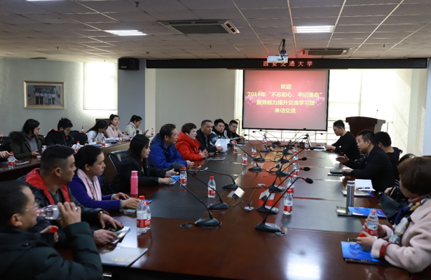 QQ截图20191209165349.png