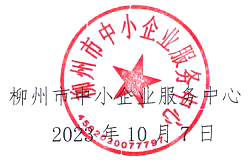 QQ截图20231007163156.png