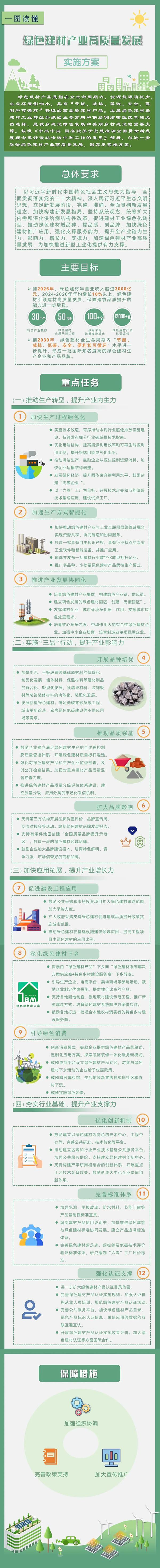 640 (5) 拷贝.jpg