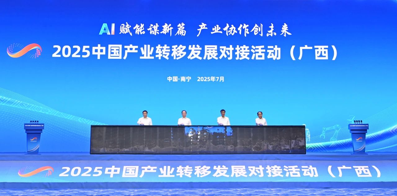 微信图片_20250721100226.jpg