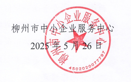 微信截图_20250528110431.png
