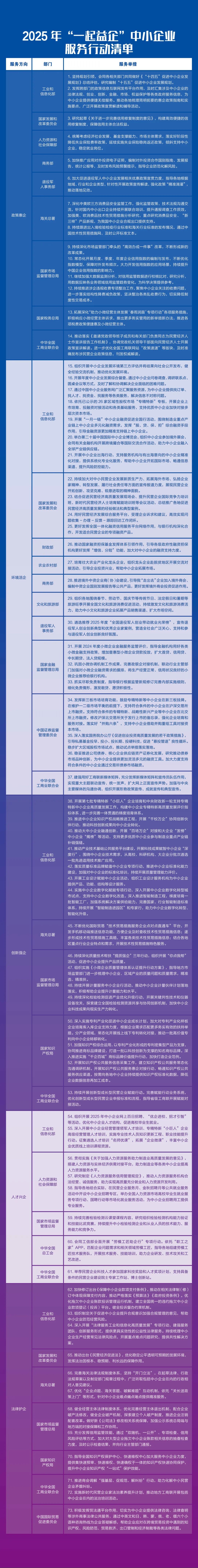 微信图片_20250217112821.jpg