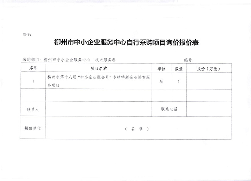 17206635806842 拷贝.jpg