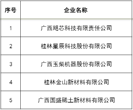 振兴.png