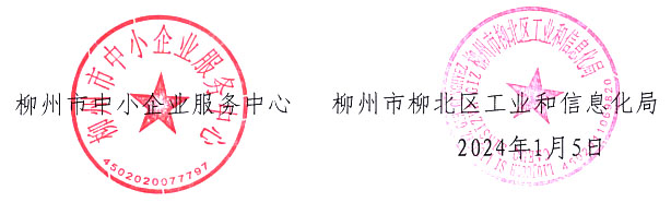 QQ截图20240108100209 拷贝.jpg