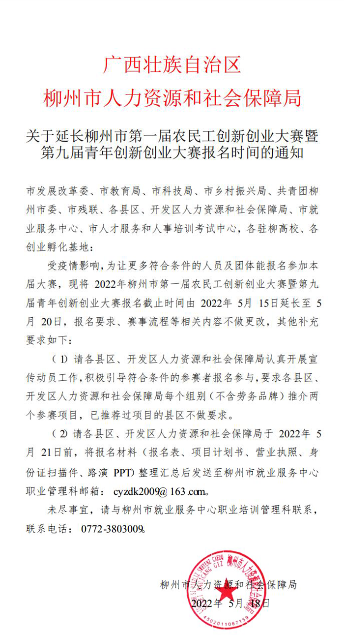 QQ截图20220519091638.png