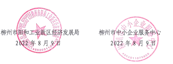 QQ截图20220810152732.png