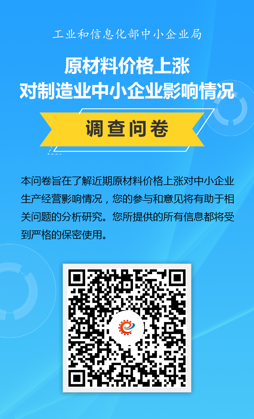 微信图片_20210420152514.png