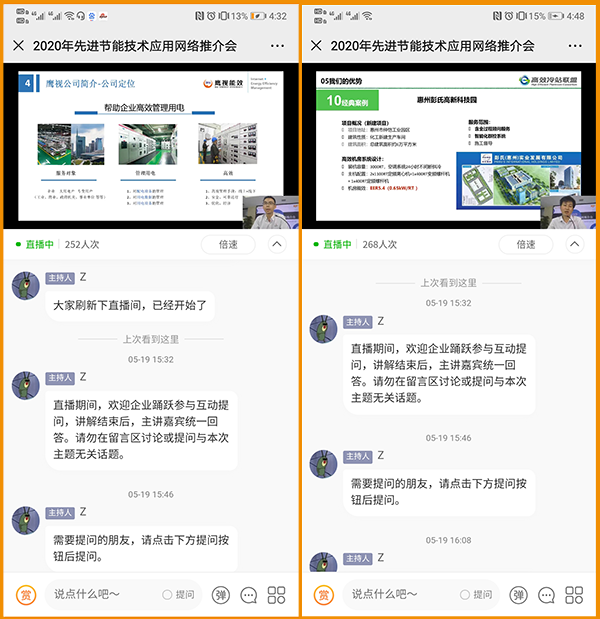 微信图片_20200519174159.png