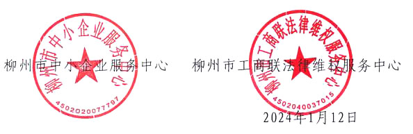 QQ截图20240116164049 拷贝.jpg