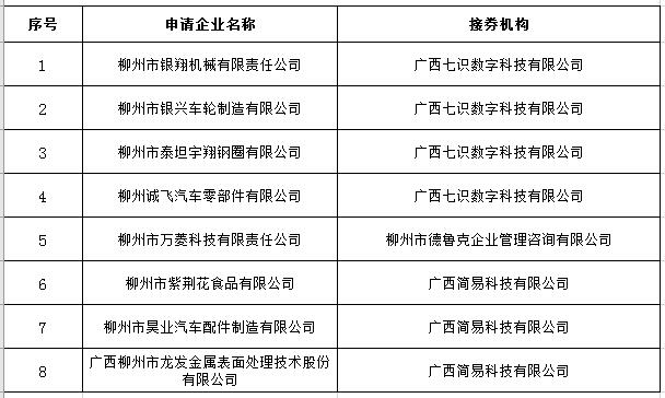 QQ截图20221107084905.jpg