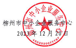 QQ截图20231221154552.png