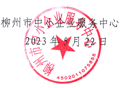 QQ截图20230522170616.png