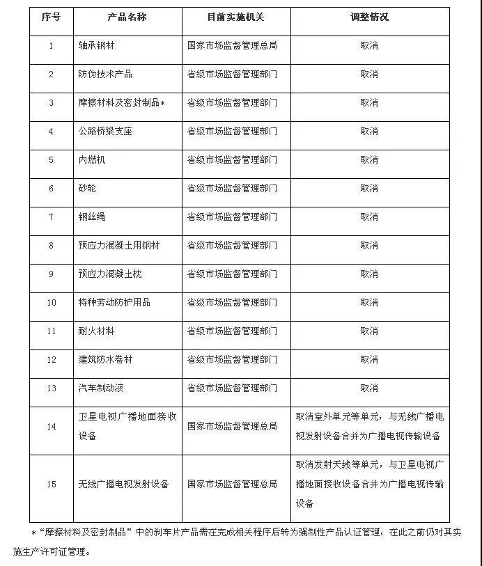 微信图片_20190920083354.jpg