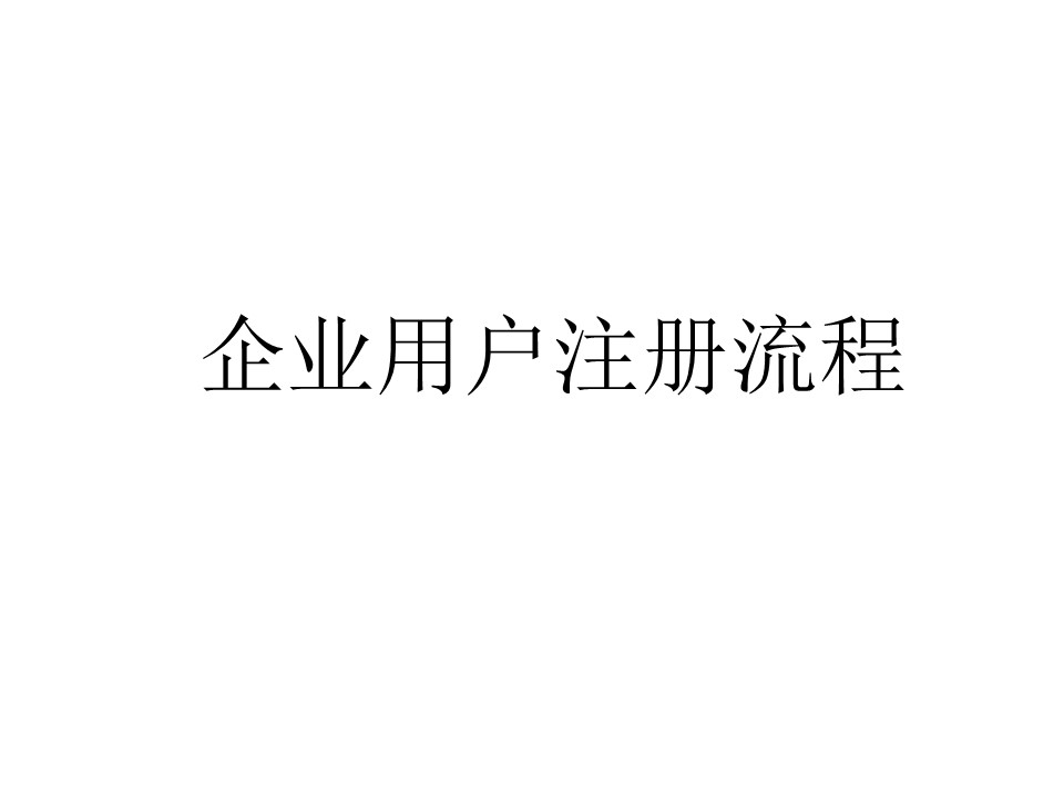 幻灯片1.JPG