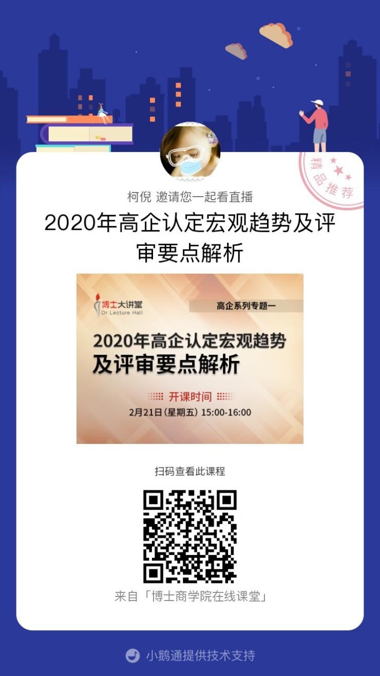 20200220.jpg