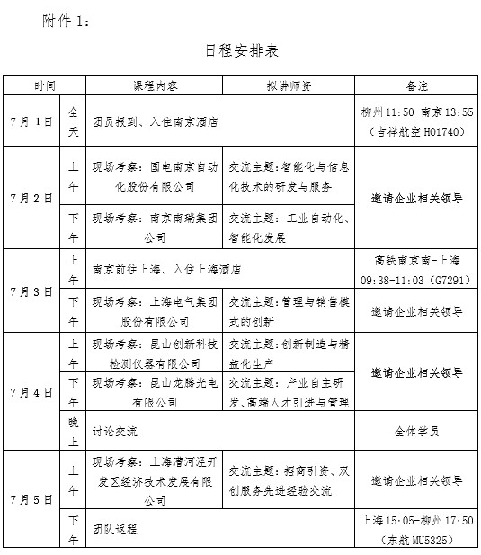 QQ截图20190610110126.png
