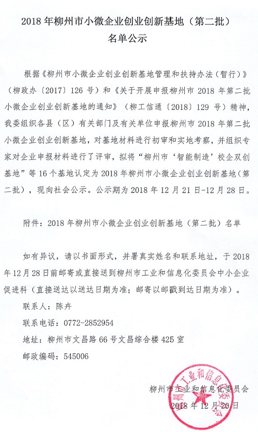 QQ截图20181221141623.png
