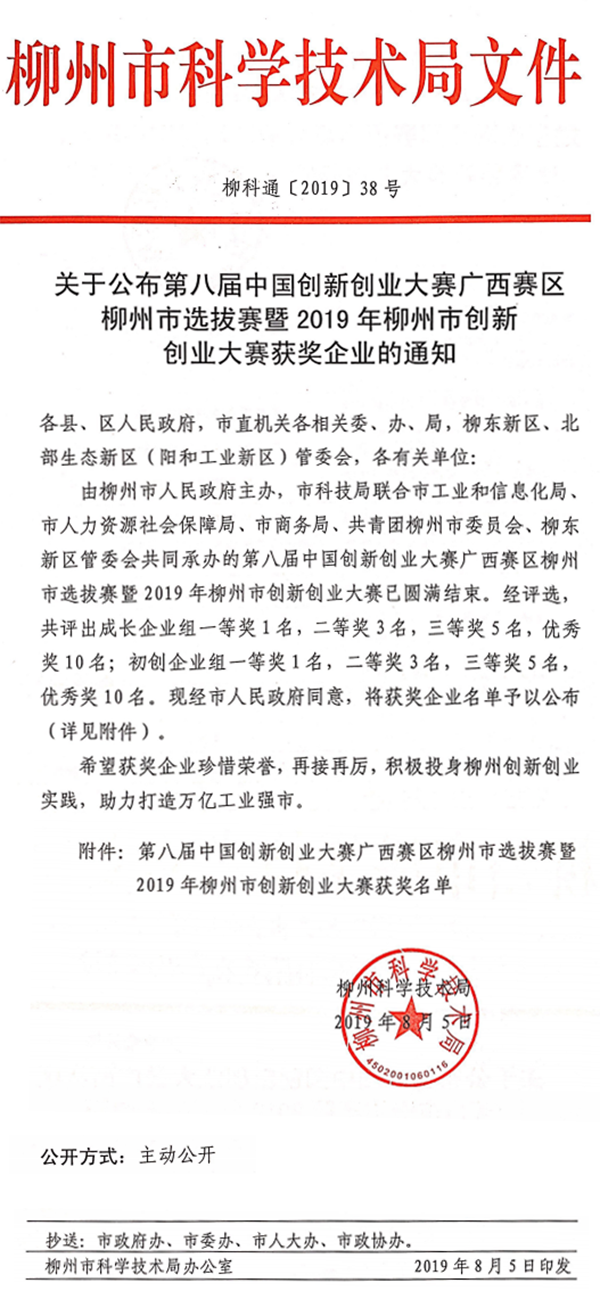 QQ截图201908070855221.png