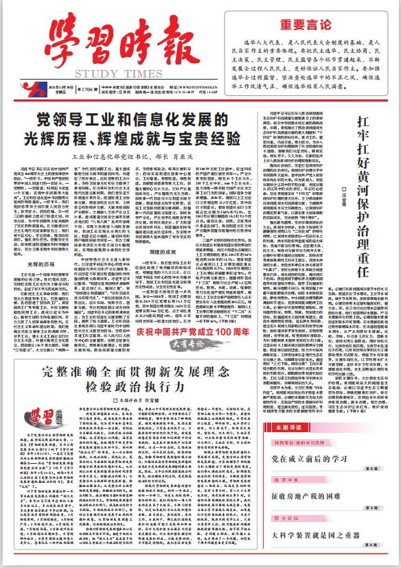 微信图片_20211122114256.jpg