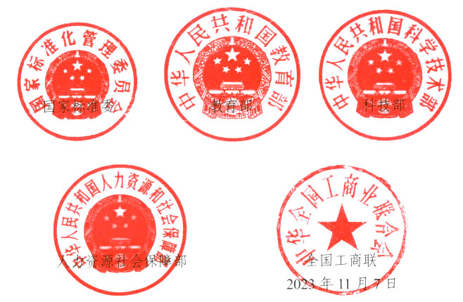 QQ截图20231201103811.jpg