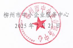 微信截图_20250722105709.png