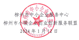 QQ截图20240112173560.jpg
