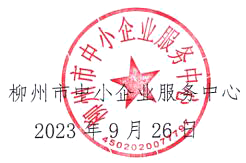 QQ截图20230927185750.png