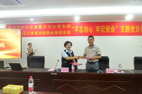 QQ截图20190729083705.png