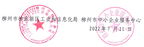 QQ截图20220712111004.png