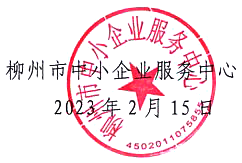 QQ截图20230215160132.png