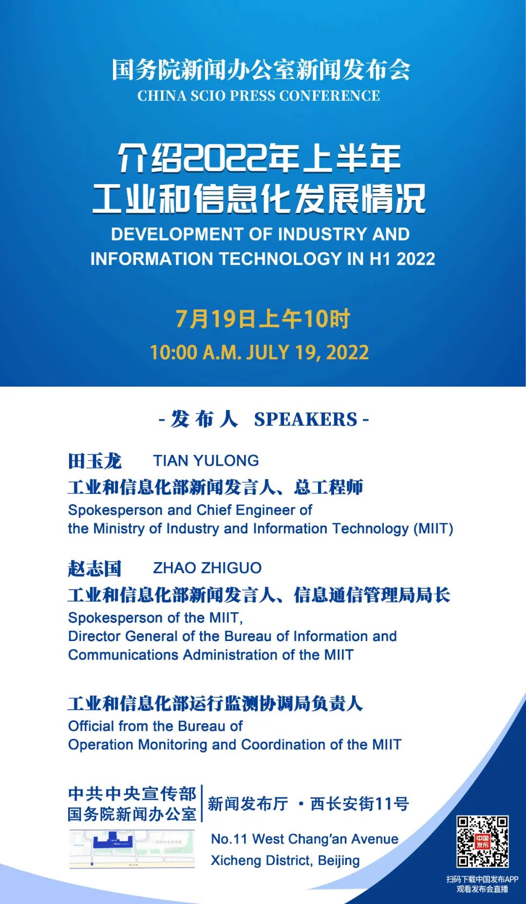 微信图片_20220718090515.jpg
