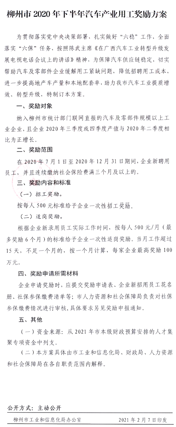 QQ截图202102091006101.png