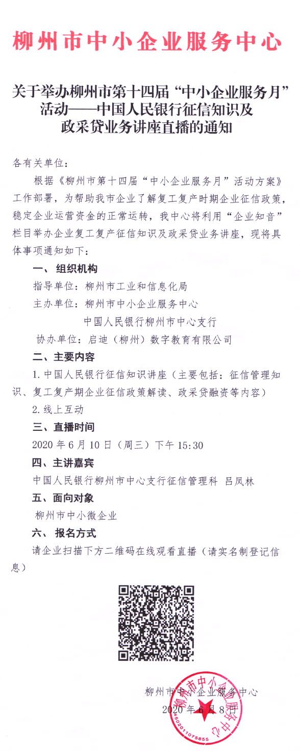 QQ截图202006081612341.png