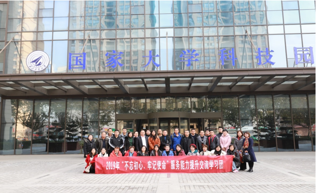 QQ截图20191209165329.png