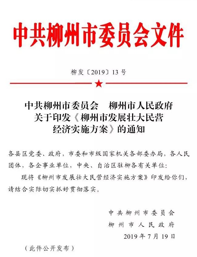 微信图片_201907290917061.png