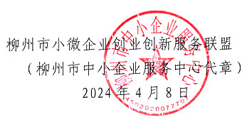 QQ截图20240408174355 拷贝.jpg