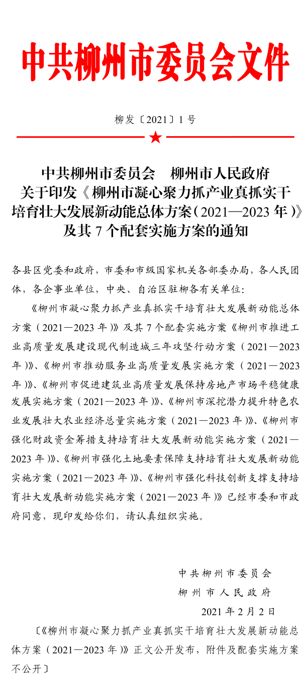 QQ截图202104091035519.png