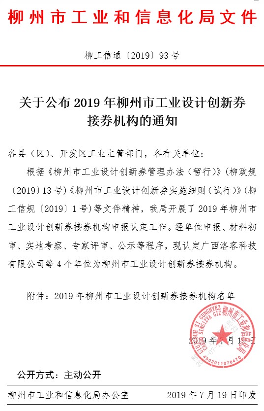 QQ截图20190719113052.png