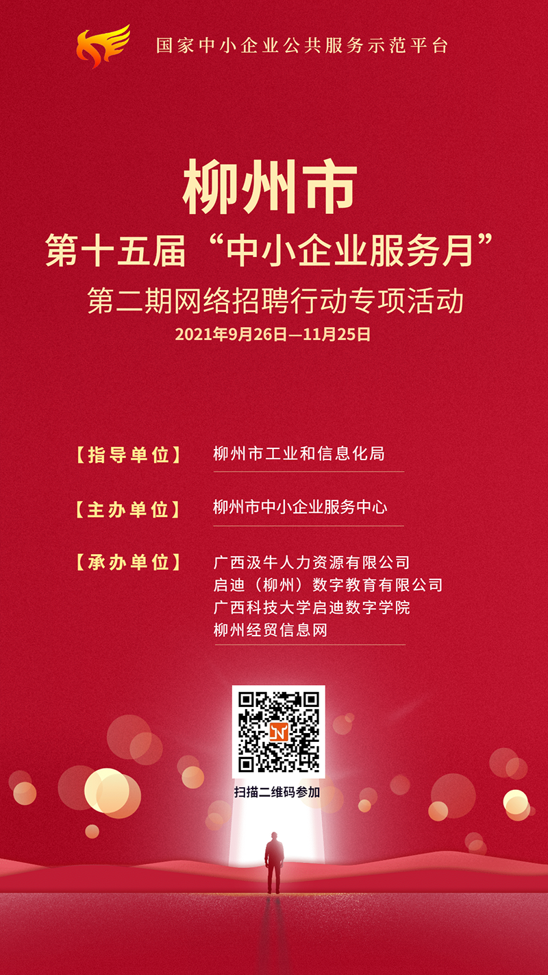 微信图片_20211009151754.png