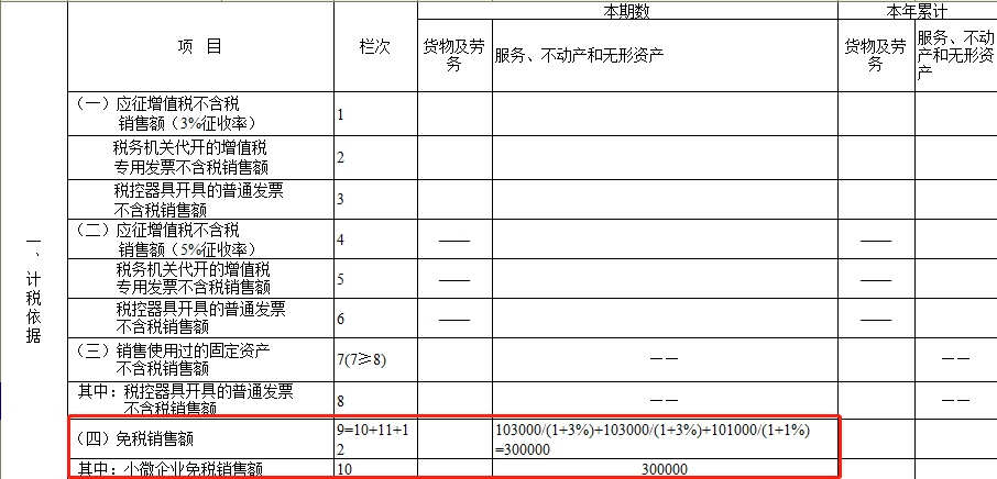 微信图片_20200410160427.png