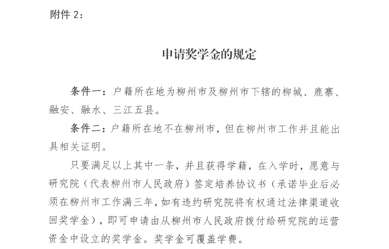 QQ截图20220216095433.jpg