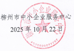 wechat_2025-10-23_113011_120.png