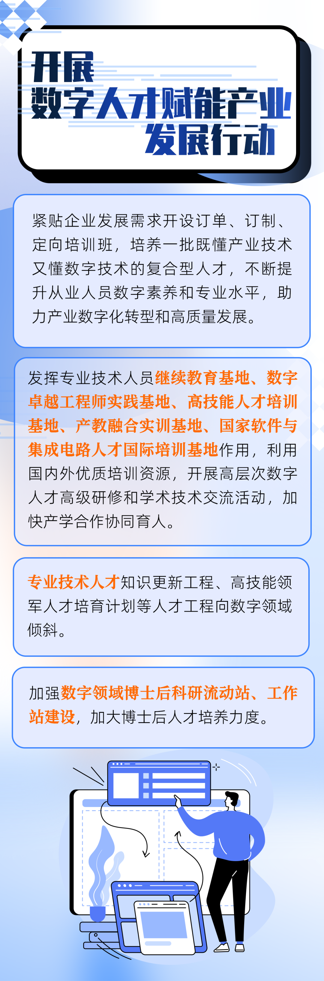 640 (7).png