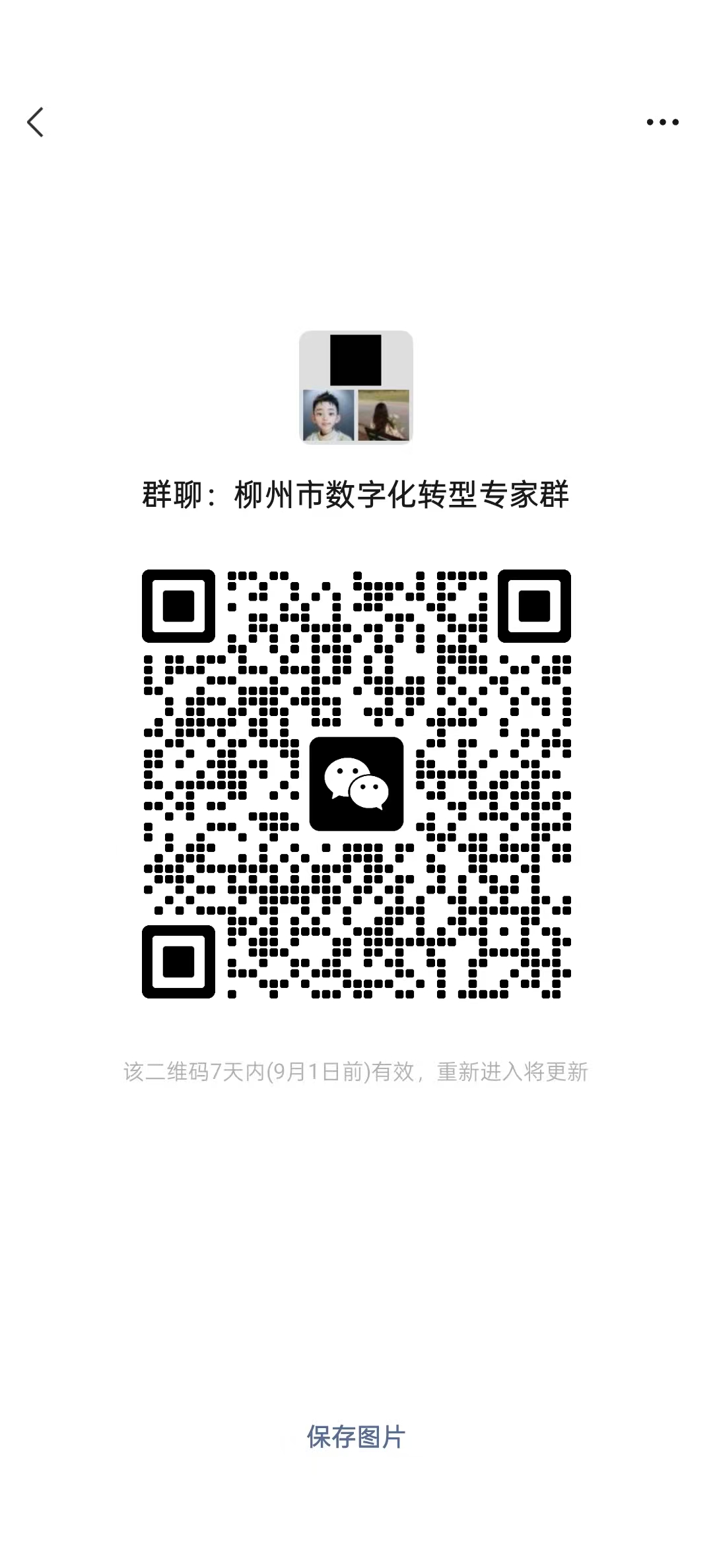 微信图片_20250825100214_143_19.jpg